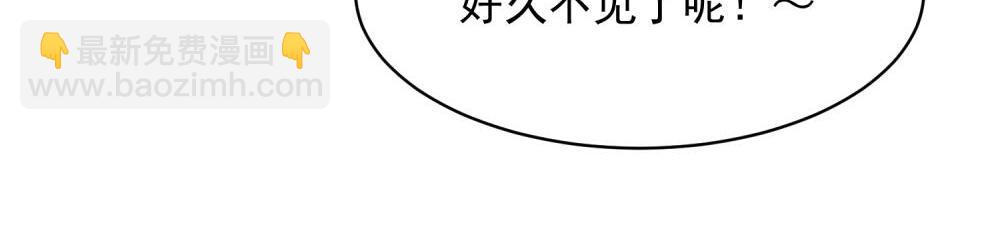 關於被班上綠茶威脅那件事 - 18 - 3