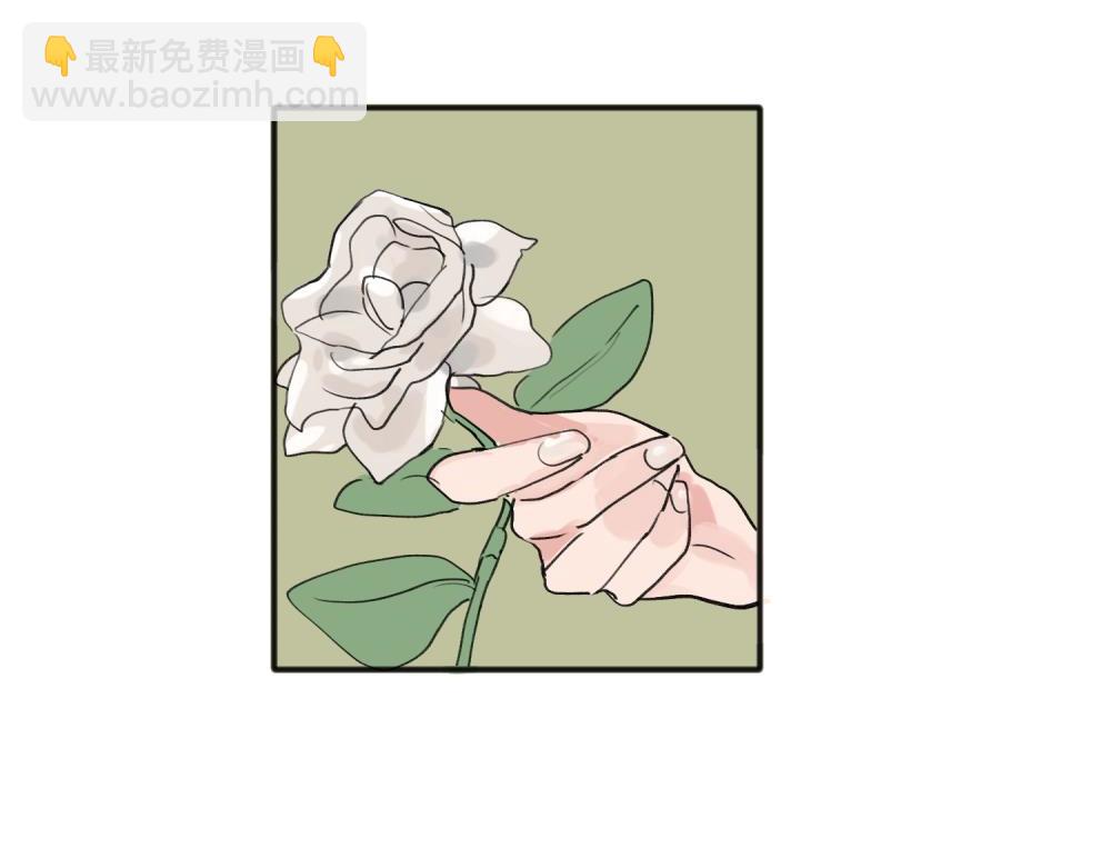 關於被班上綠茶威脅那件事 - 18 - 7