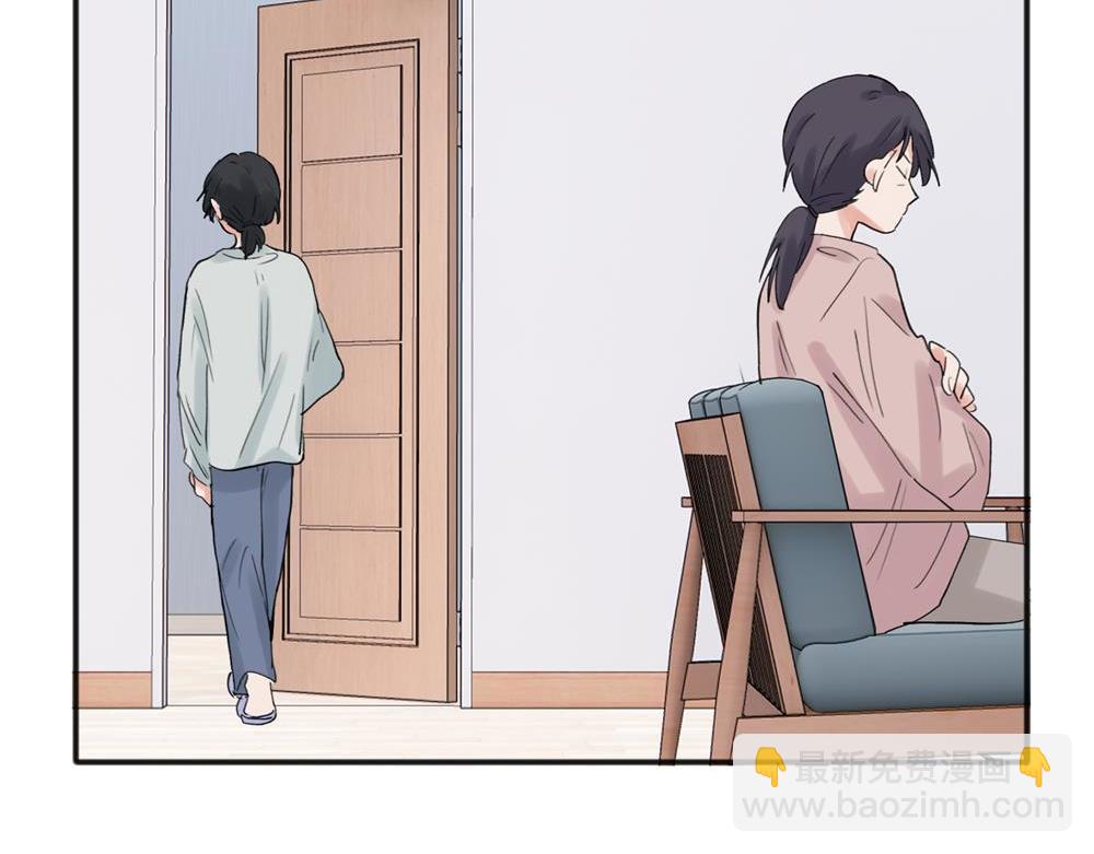 關於被班上綠茶威脅那件事 - 20(1/2) - 8