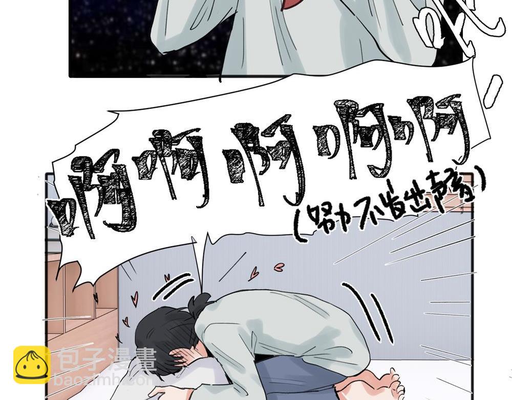 關於被班上綠茶威脅那件事 - 20(2/2) - 3