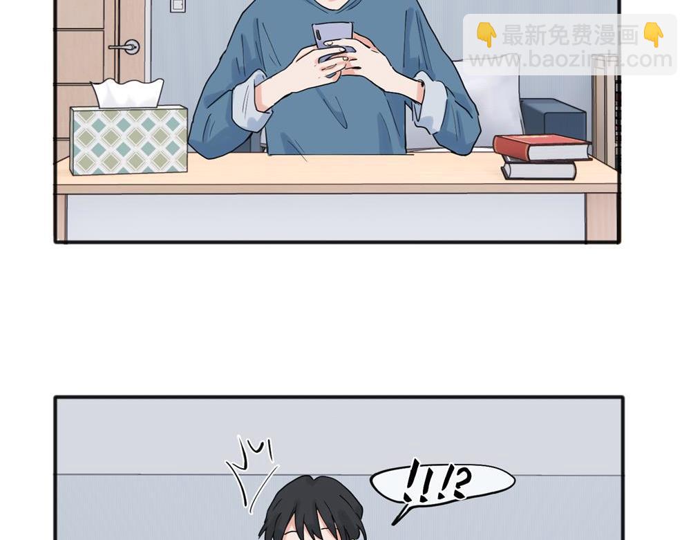 關於被班上綠茶威脅那件事 - 22(1/2) - 5