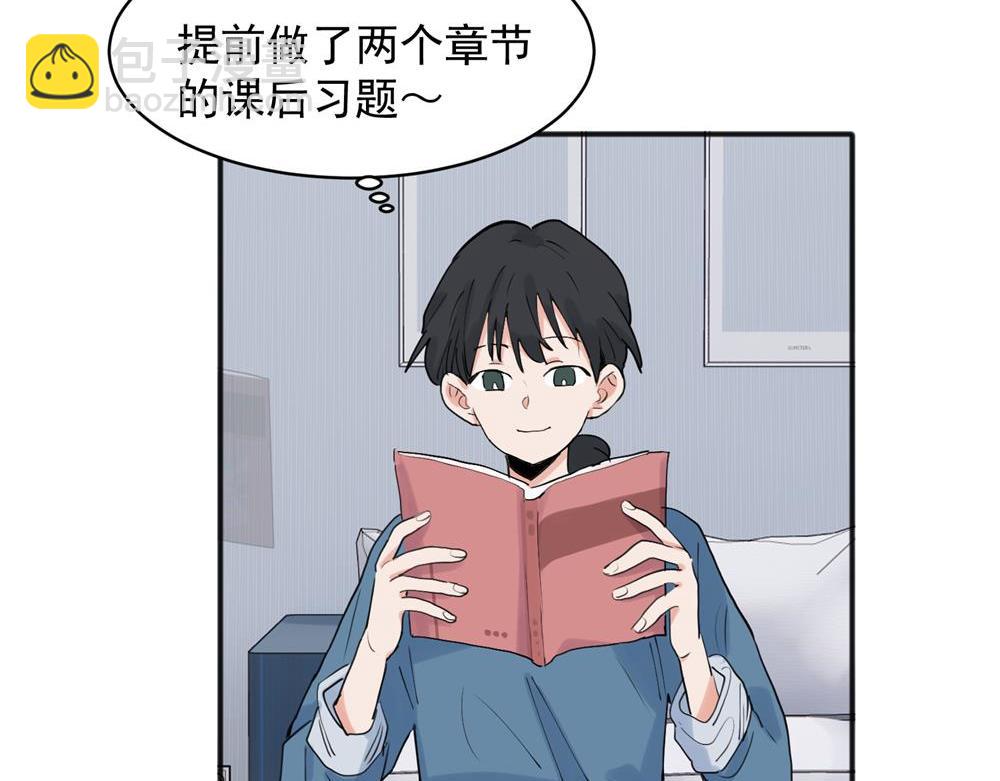 關於被班上綠茶威脅那件事 - 22(1/2) - 3