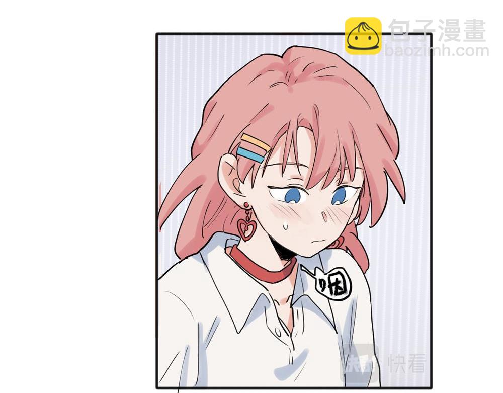 關於被班上綠茶威脅那件事 - 22(1/2) - 7