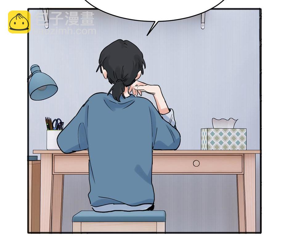 關於被班上綠茶威脅那件事 - 22(1/2) - 5