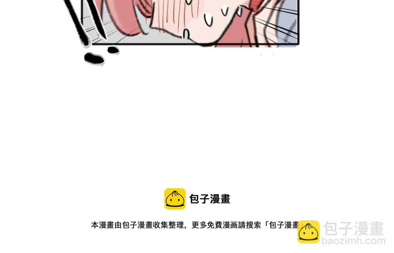 關於被班上綠茶威脅那件事 - 22(2/2) - 2