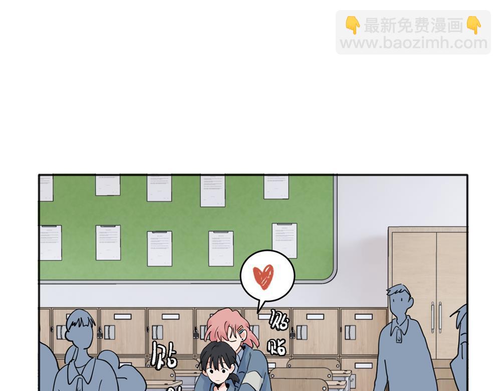 關於被班上綠茶威脅那件事 - 24 - 3