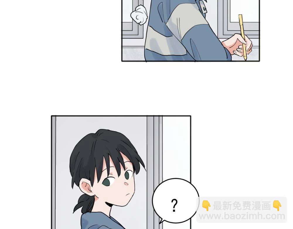 關於被班上綠茶威脅那件事 - 24 - 7