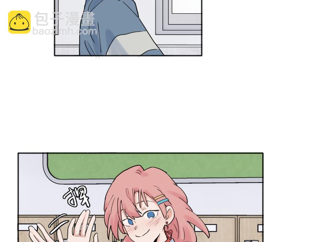 關於被班上綠茶威脅那件事 - 24 - 1