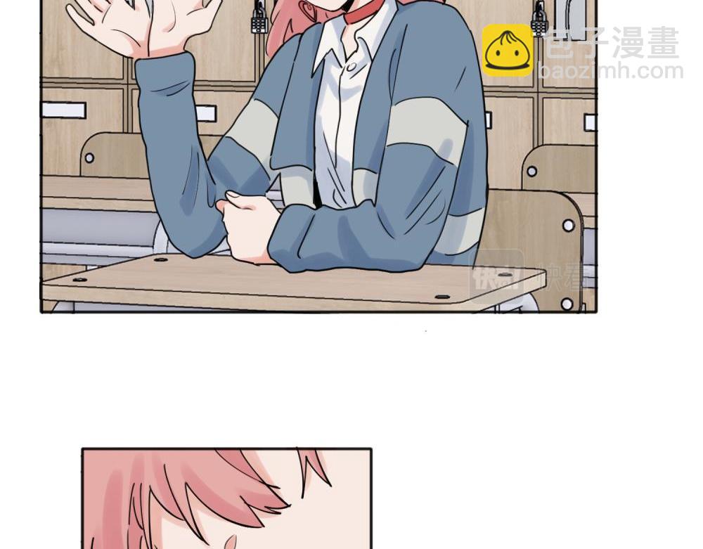 關於被班上綠茶威脅那件事 - 24 - 2