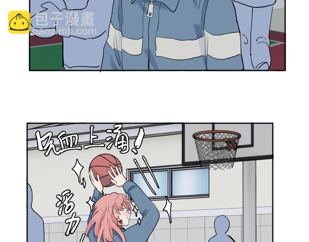 關於被班上綠茶威脅那件事 - 26 - 2