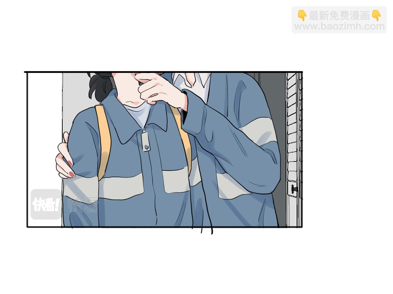 關於被班上綠茶威脅那件事 - 28 - 6