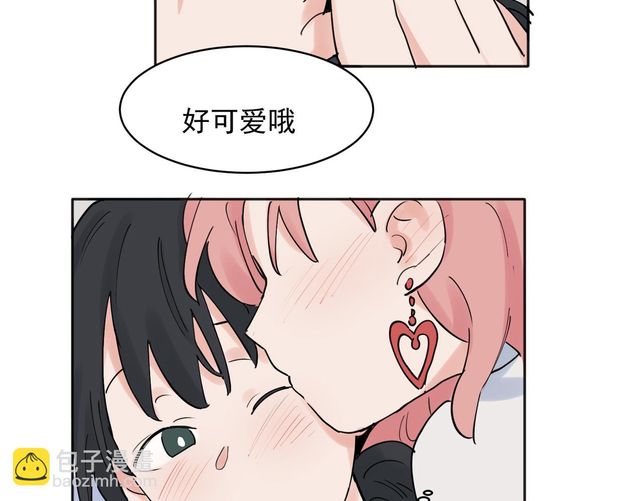 關於被班上綠茶威脅那件事 - 28 - 5