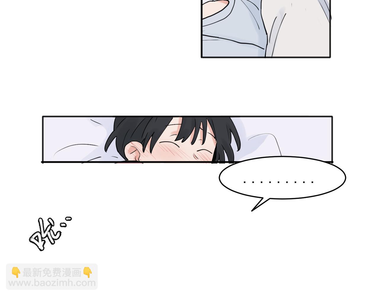 關於被班上綠茶威脅那件事 - 28 - 2