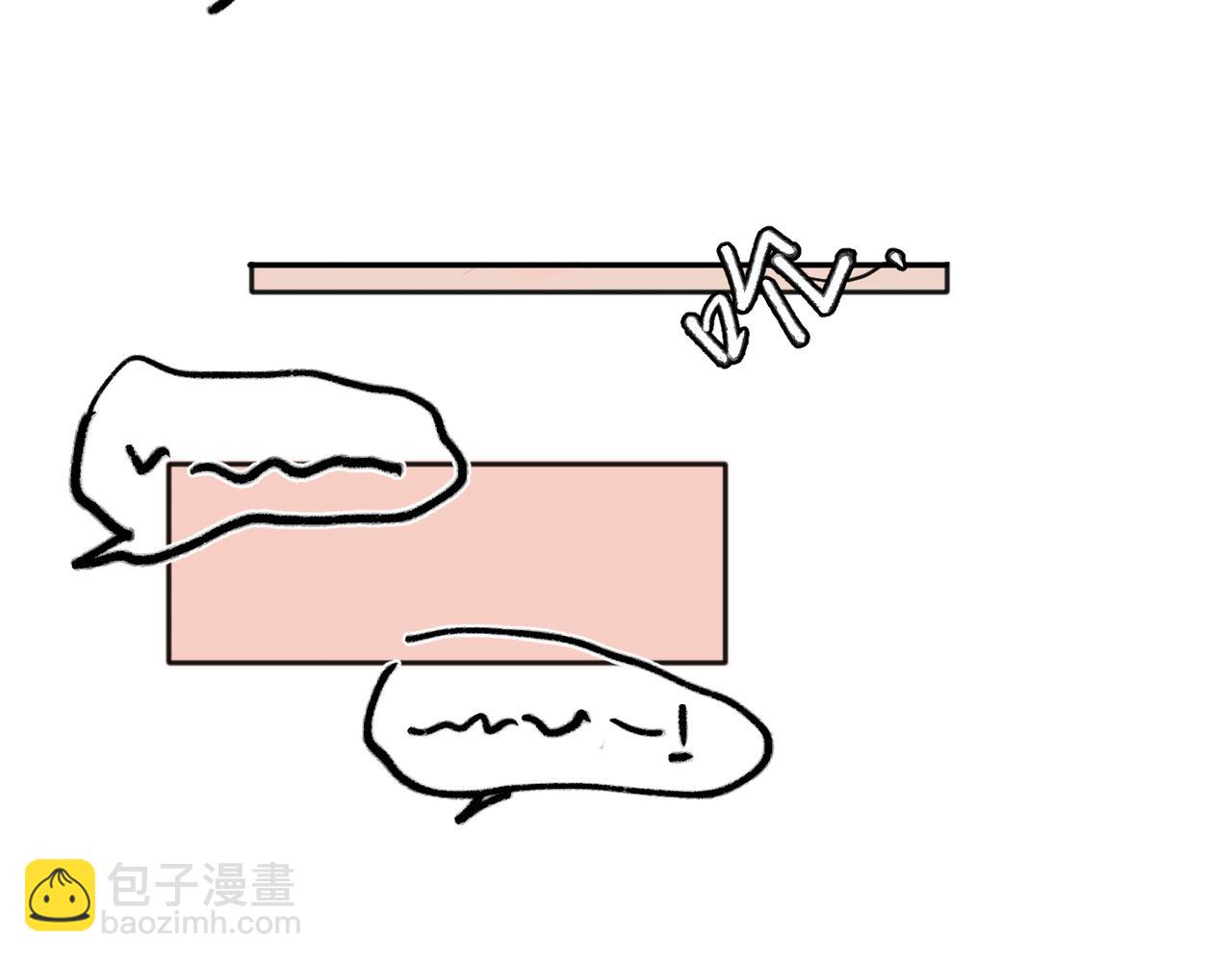 關於被班上綠茶威脅那件事 - 28 - 5