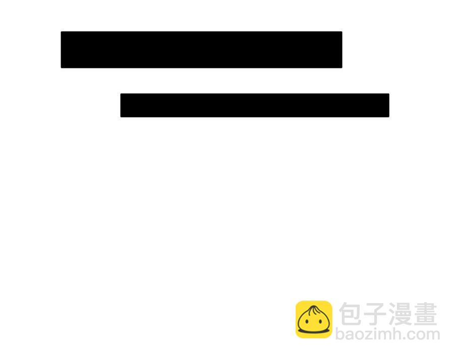 關於被班上綠茶威脅那件事 - 02(1/2) - 7