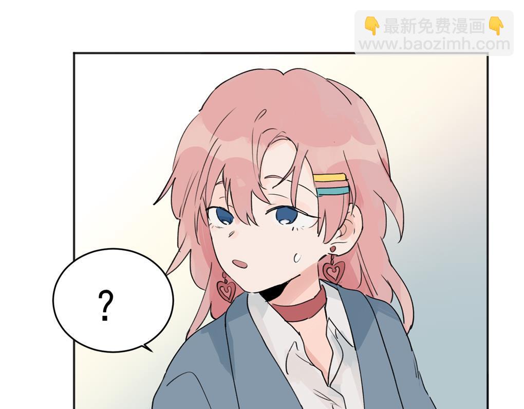 關於被班上綠茶威脅那件事 - 02(1/2) - 7