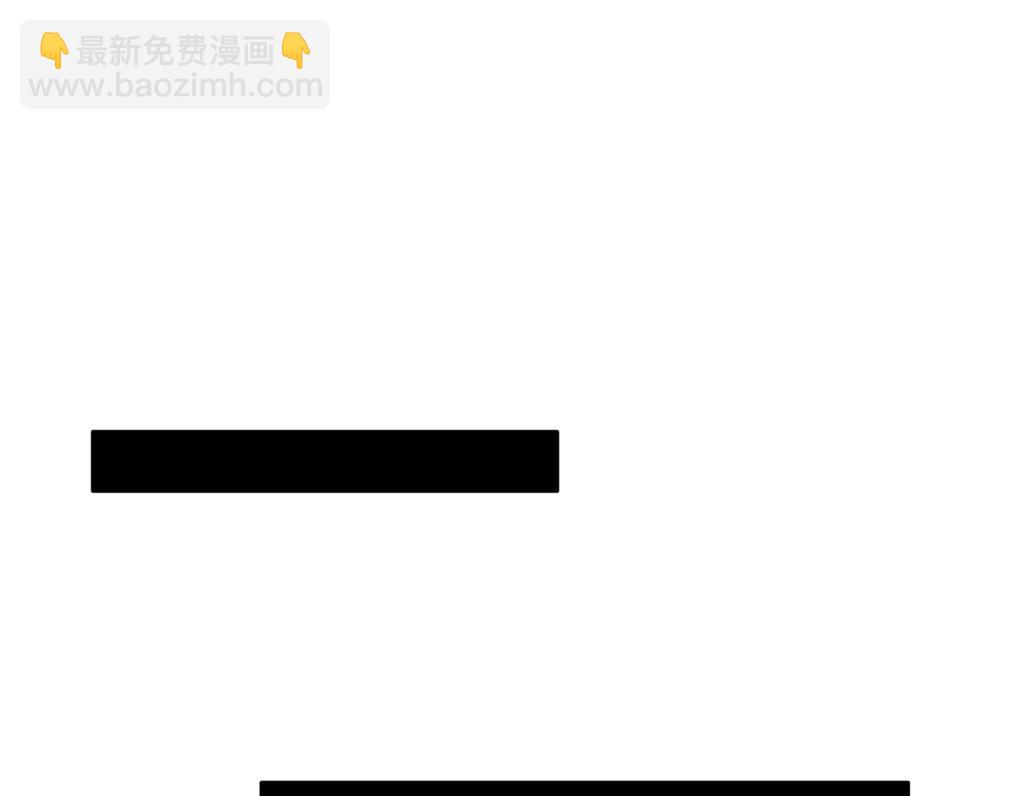 關於被班上綠茶威脅那件事 - 02(1/2) - 1