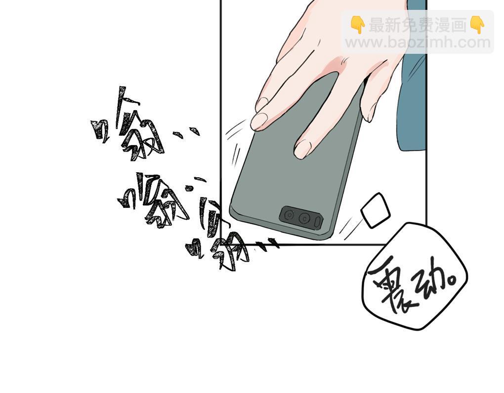 關於被班上綠茶威脅那件事 - 02(2/2) - 1