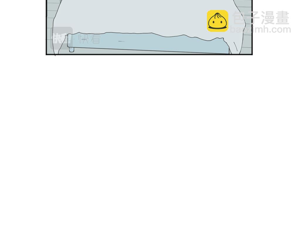 關於被班上綠茶威脅那件事 - 02(2/2) - 1