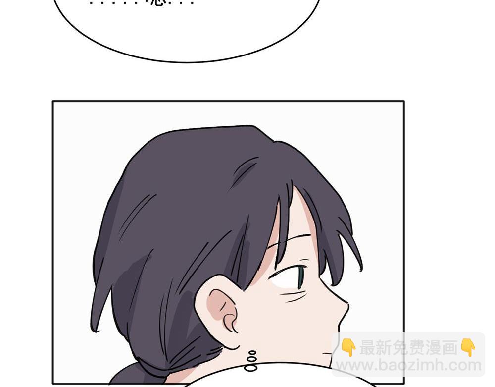 關於被班上綠茶威脅那件事 - 30 - 5