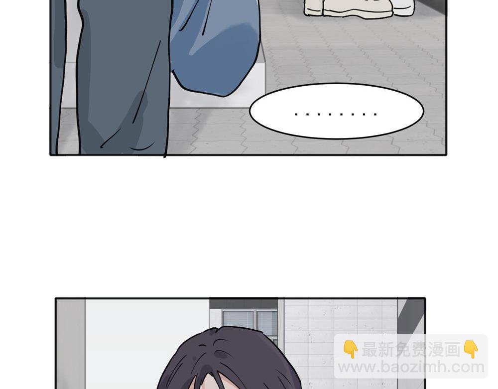 關於被班上綠茶威脅那件事 - 30 - 7