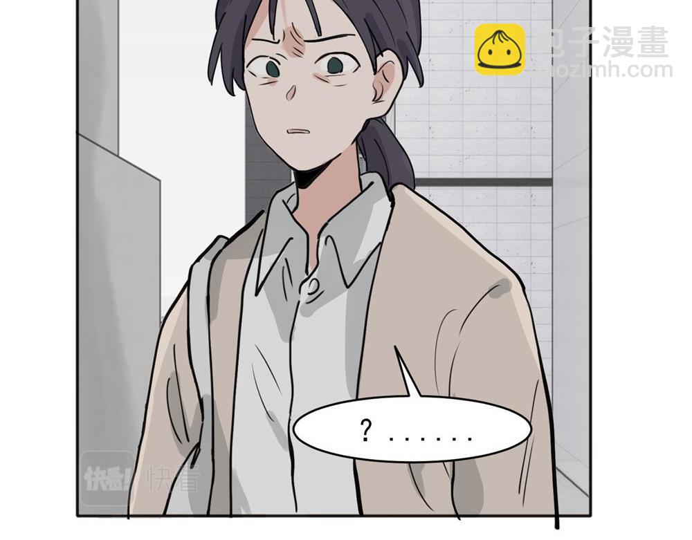 關於被班上綠茶威脅那件事 - 30 - 1