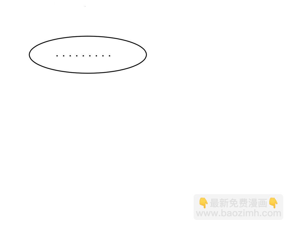 關於被班上綠茶威脅那件事 - 30 - 2