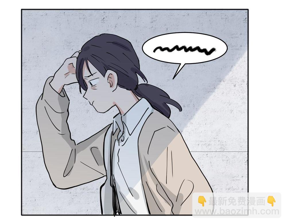 關於被班上綠茶威脅那件事 - 30 - 1