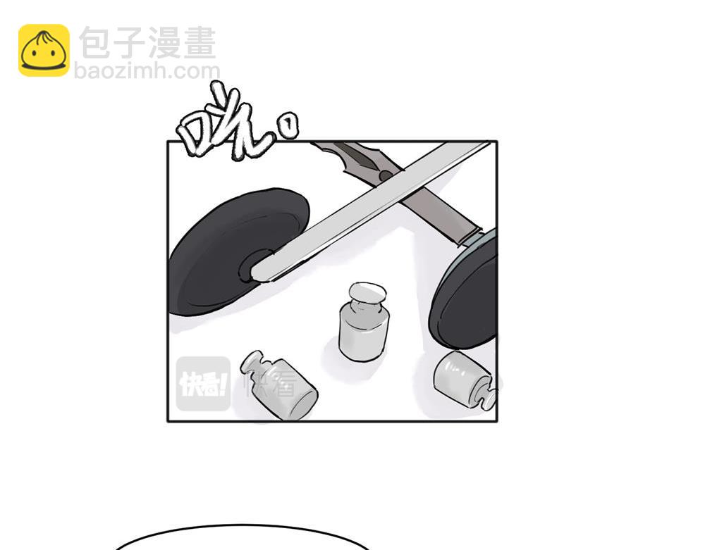 關於被班上綠茶威脅那件事 - 30 - 2