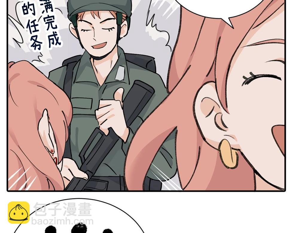 關於被班上綠茶威脅那件事 - 續章一 （媽媽篇）開竅了？？(1/2) - 2