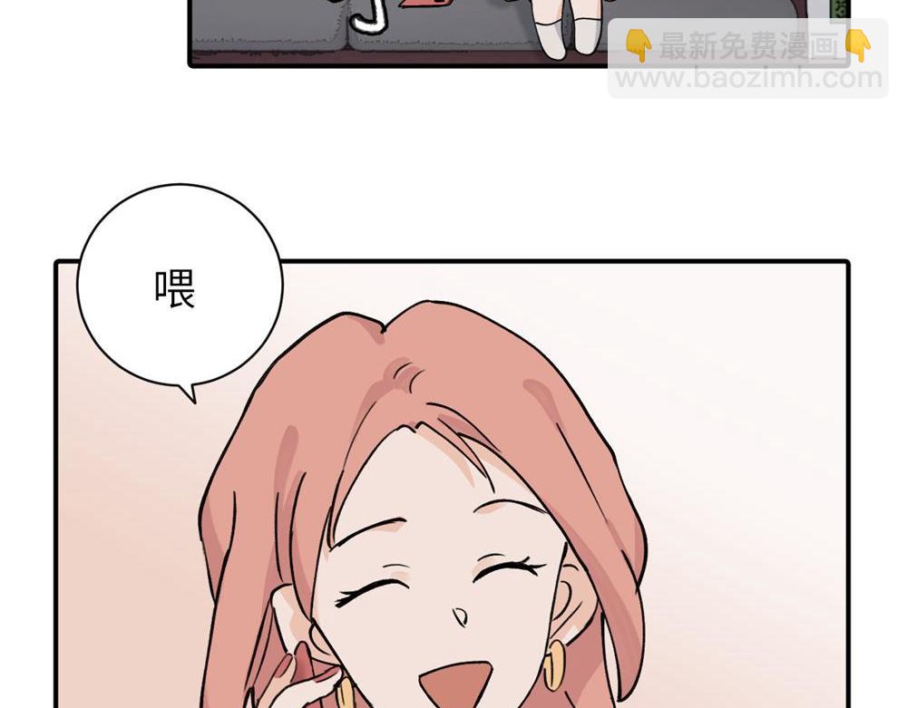 關於被班上綠茶威脅那件事 - 續章一 （媽媽篇）開竅了？？(1/2) - 3