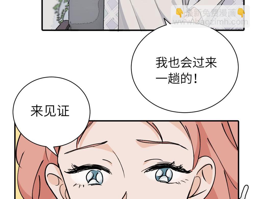 關於被班上綠茶威脅那件事 - 續章一 （媽媽篇）開竅了？？(1/2) - 2