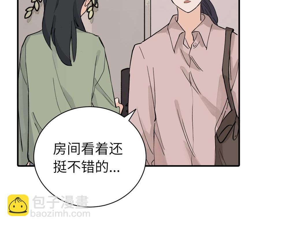 關於被班上綠茶威脅那件事 - 續章一 （媽媽篇）開竅了？？(1/2) - 8