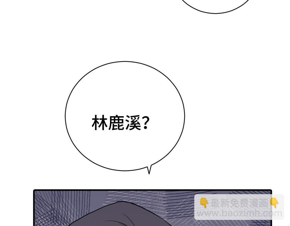 關於被班上綠茶威脅那件事 - 續章一 （媽媽篇）開竅了？？(1/2) - 6