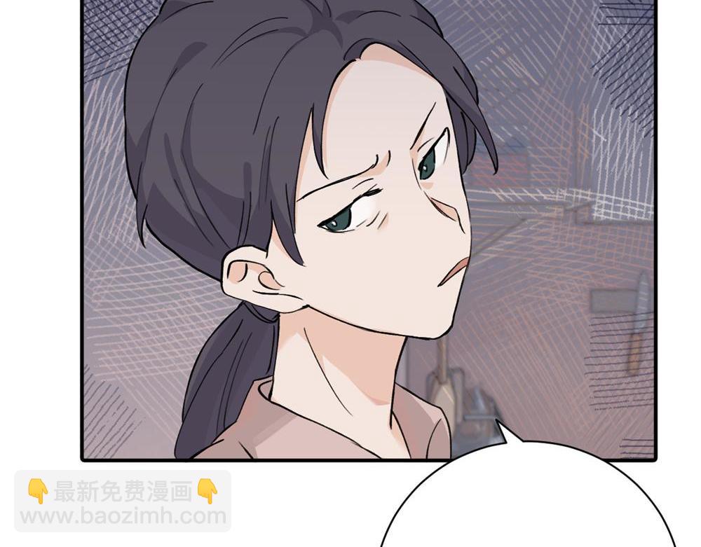 關於被班上綠茶威脅那件事 - 續章一 （媽媽篇）開竅了？？(1/2) - 7