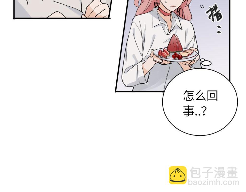 關於被班上綠茶威脅那件事 - 續章一 （媽媽篇）開竅了？？(1/2) - 5