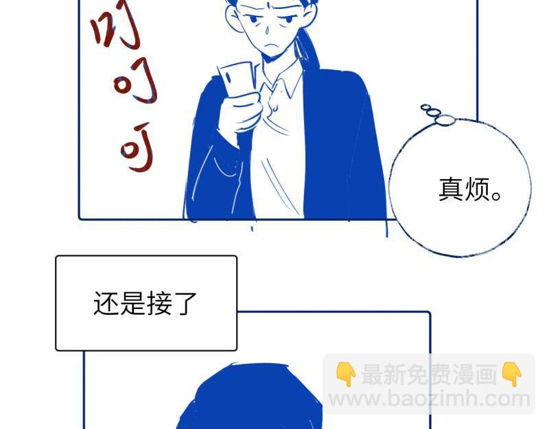 關於被班上綠茶威脅那件事 - 續章一 （媽媽篇）開竅了？？(2/2) - 3