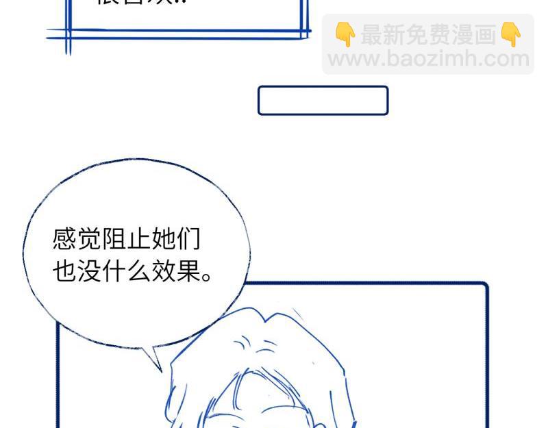 關於被班上綠茶威脅那件事 - 續章一 （媽媽篇）開竅了？？(2/2) - 5