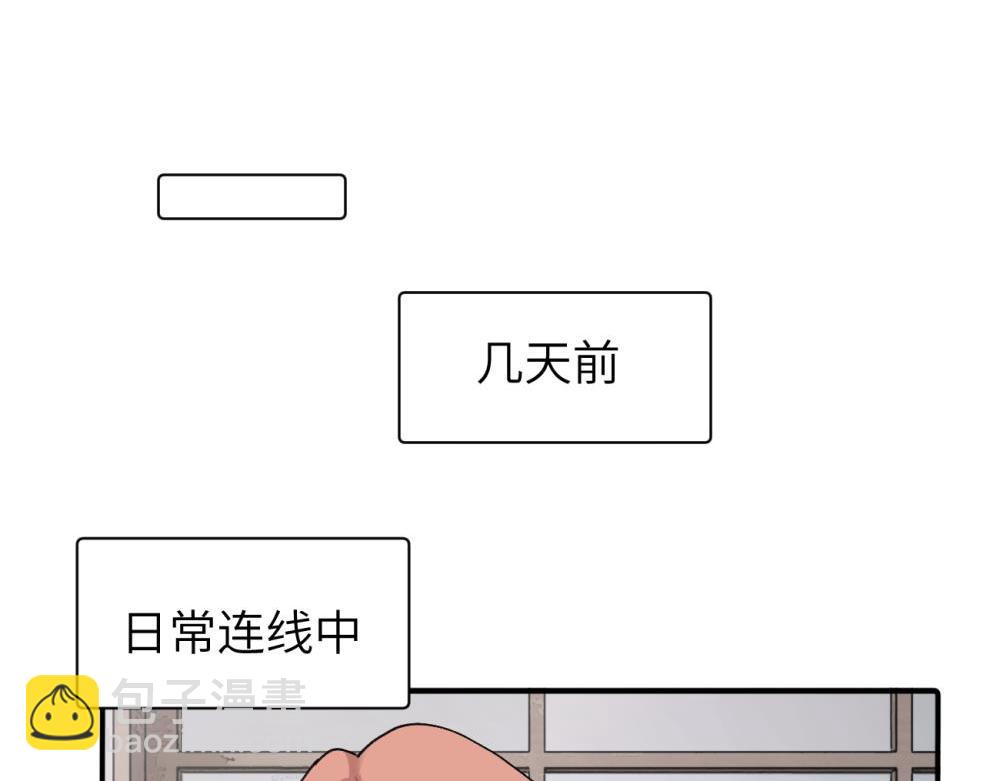 關於被班上綠茶威脅那件事 - 續章一 （媽媽篇）開竅了？？(1/2) - 6