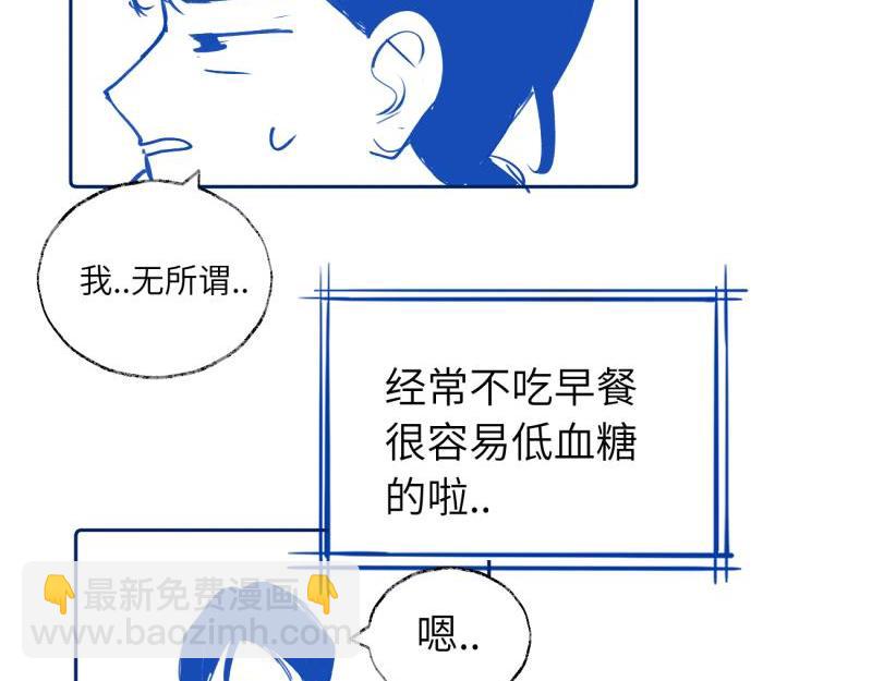 關於被班上綠茶威脅那件事 - 續章一 （媽媽篇）開竅了？？(2/2) - 2