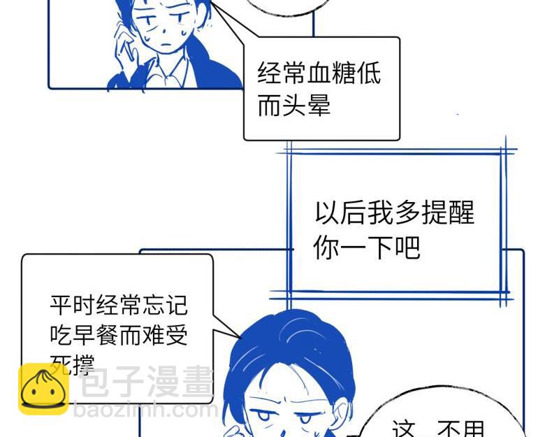 關於被班上綠茶威脅那件事 - 續章一 （媽媽篇）開竅了？？(2/2) - 3