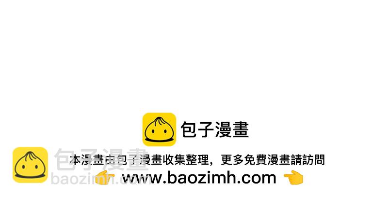 關於被班上綠茶威脅那件事 - 續章一 （媽媽篇）開竅了？？(2/2) - 3