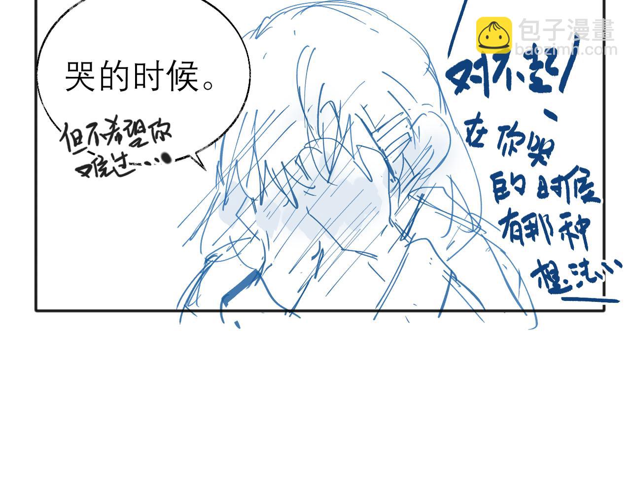 关于被班上绿茶威胁那件事 - 摸鱼两则（含续章通知） - 6