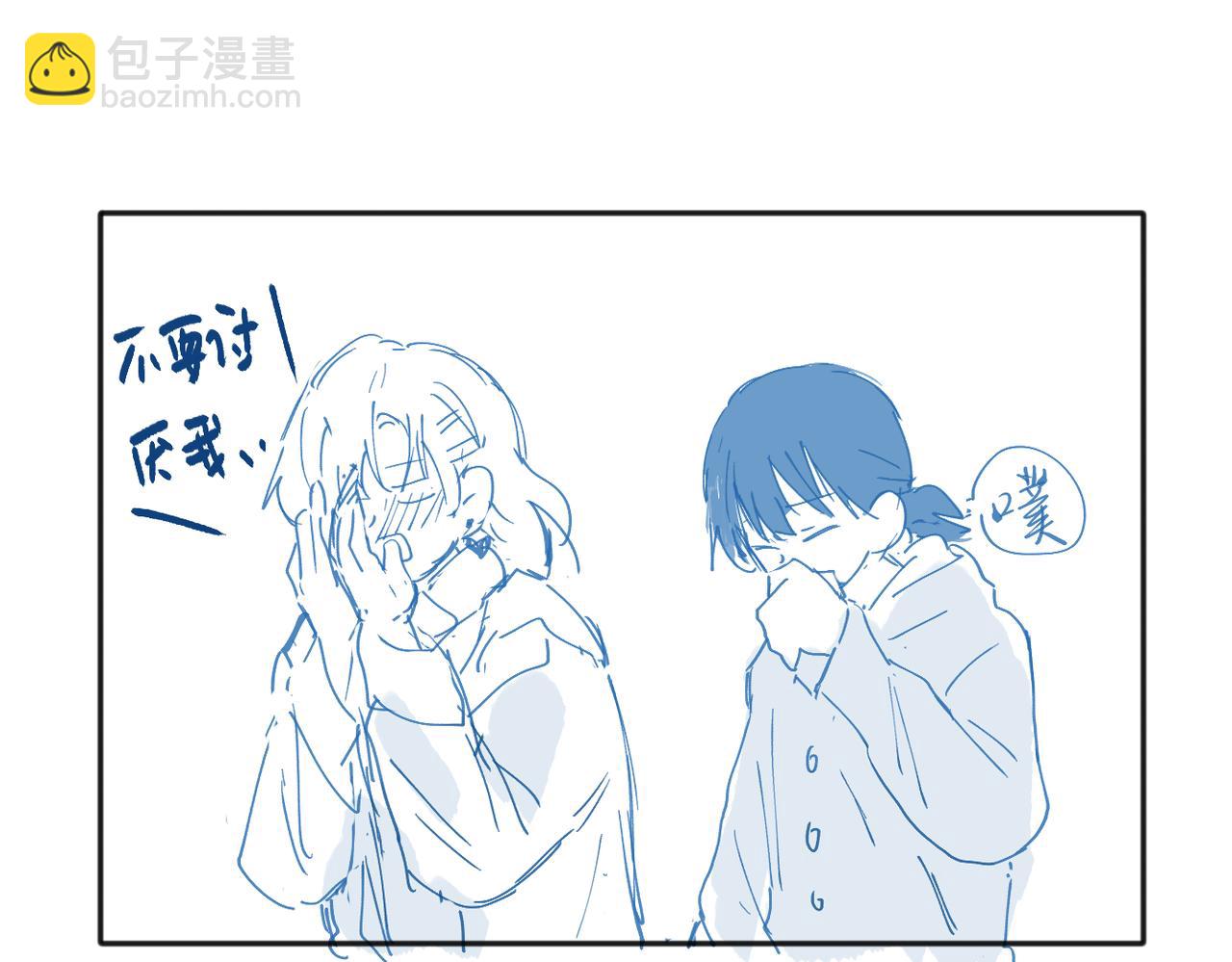 关于被班上绿茶威胁那件事 - 摸鱼两则（含续章通知） - 1