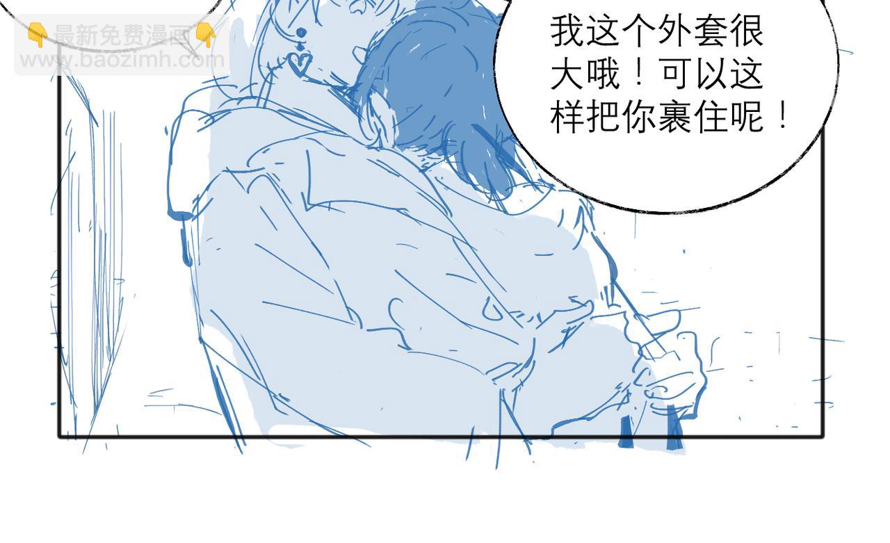 关于被班上绿茶威胁那件事 - 摸鱼两则（含续章通知） - 4