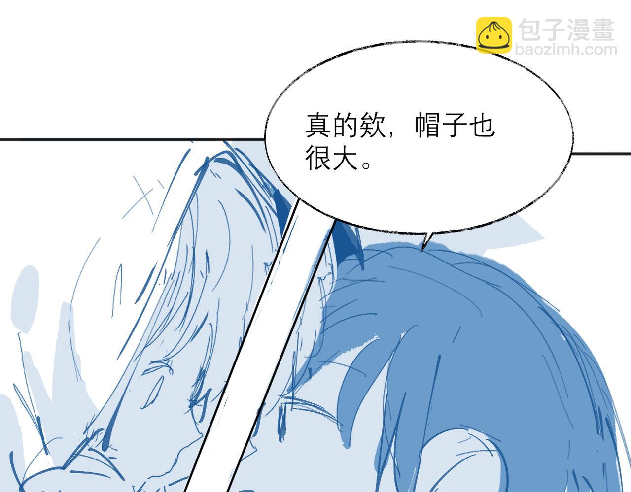 关于被班上绿茶威胁那件事 - 摸鱼两则（含续章通知） - 5