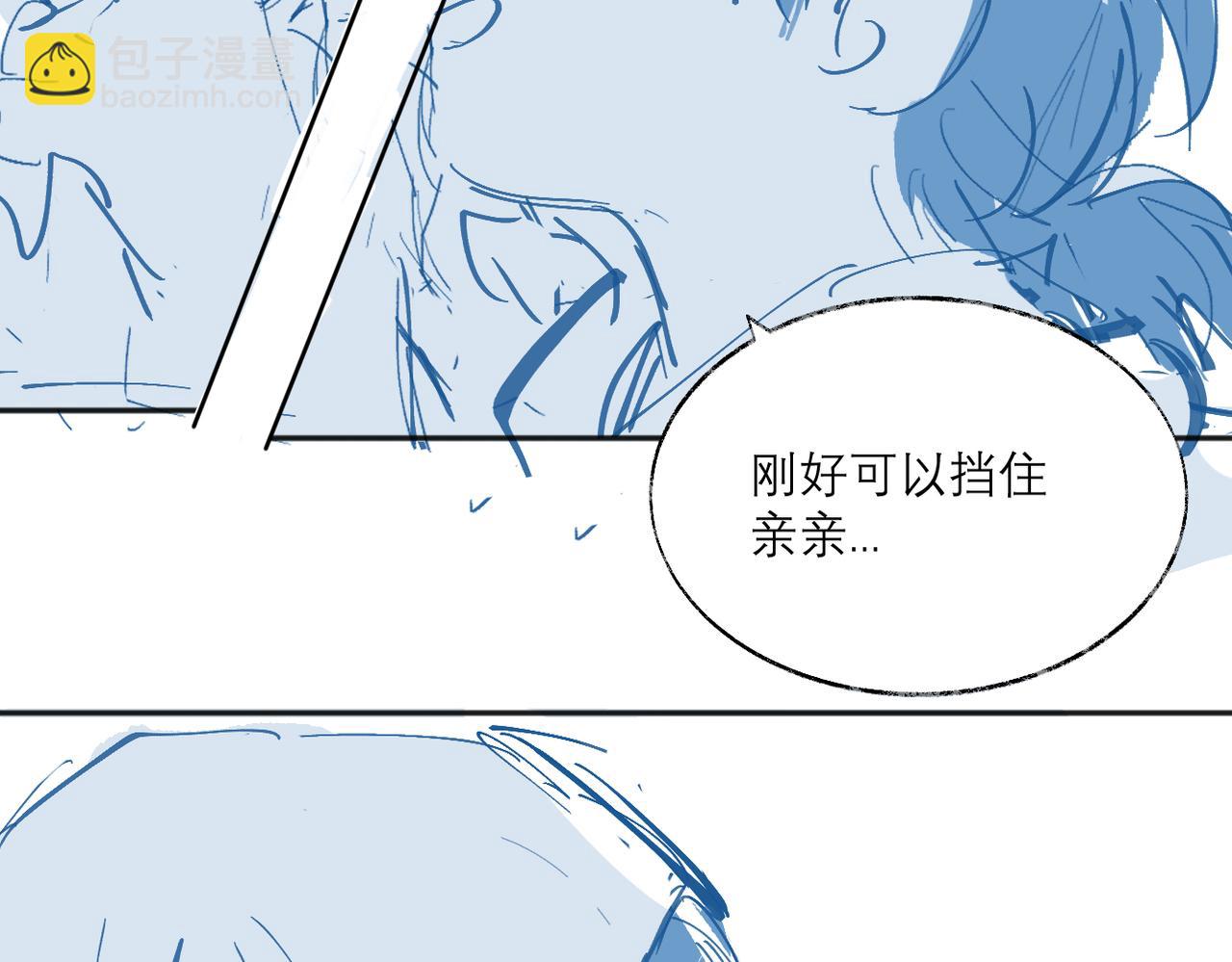 关于被班上绿茶威胁那件事 - 摸鱼两则（含续章通知） - 6