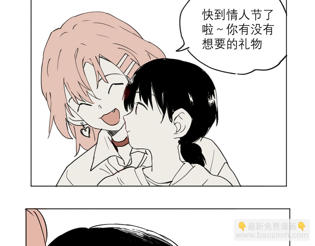 关于被班上绿茶威胁那件事 - 摸鱼两则（含续章通知） - 6