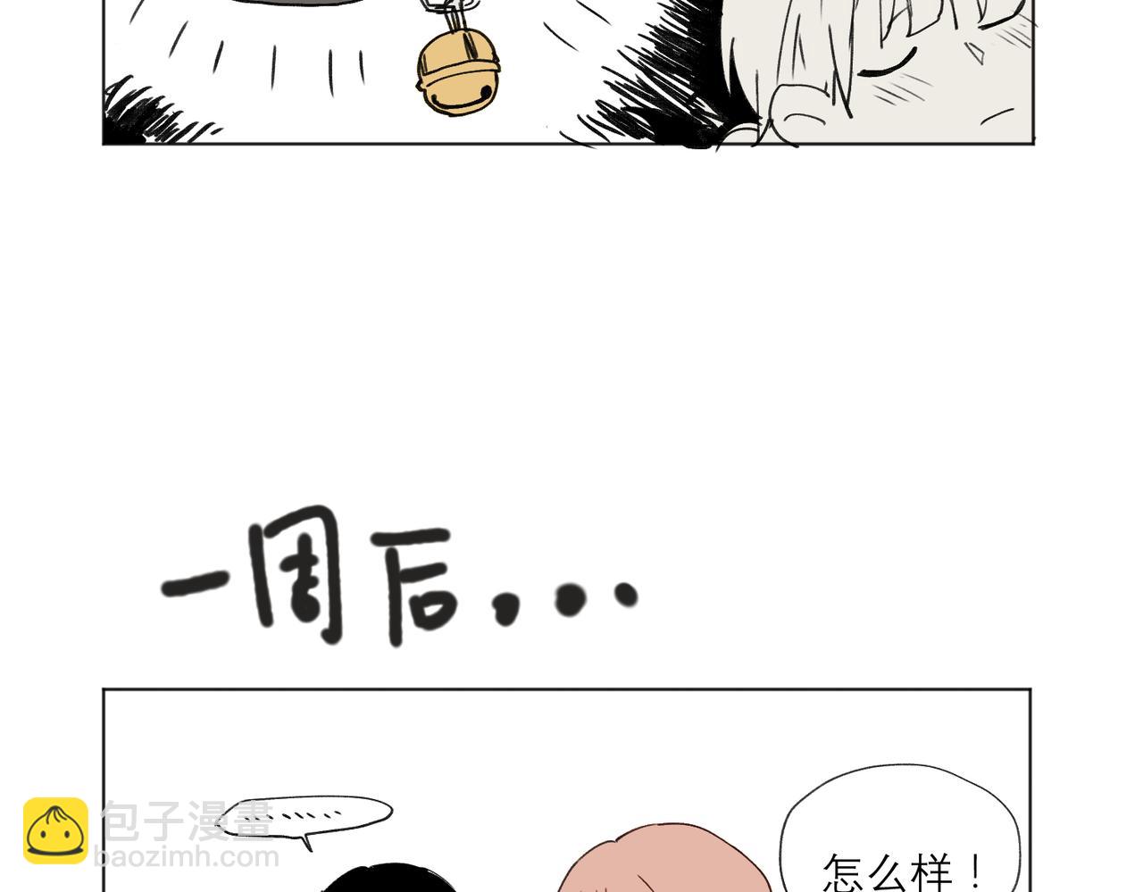 关于被班上绿茶威胁那件事 - 摸鱼两则（含续章通知） - 3