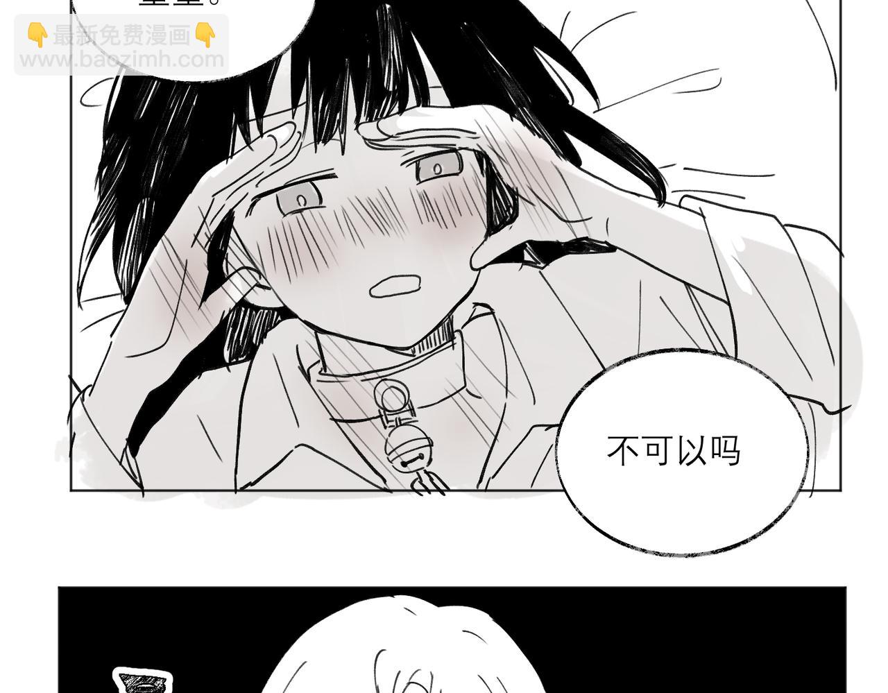 关于被班上绿茶威胁那件事 - 摸鱼两则（含续章通知） - 6